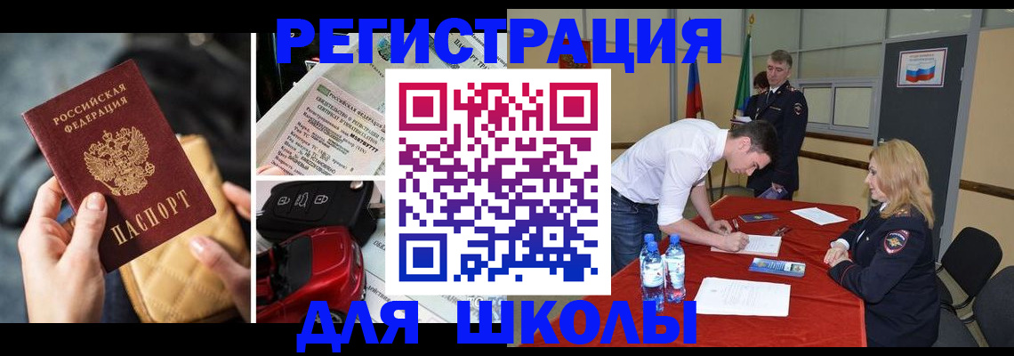 найти адрес прописки в Смоленской области